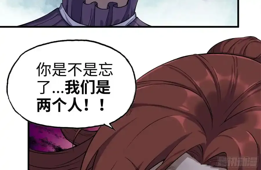 257-战胜尸王 第17页