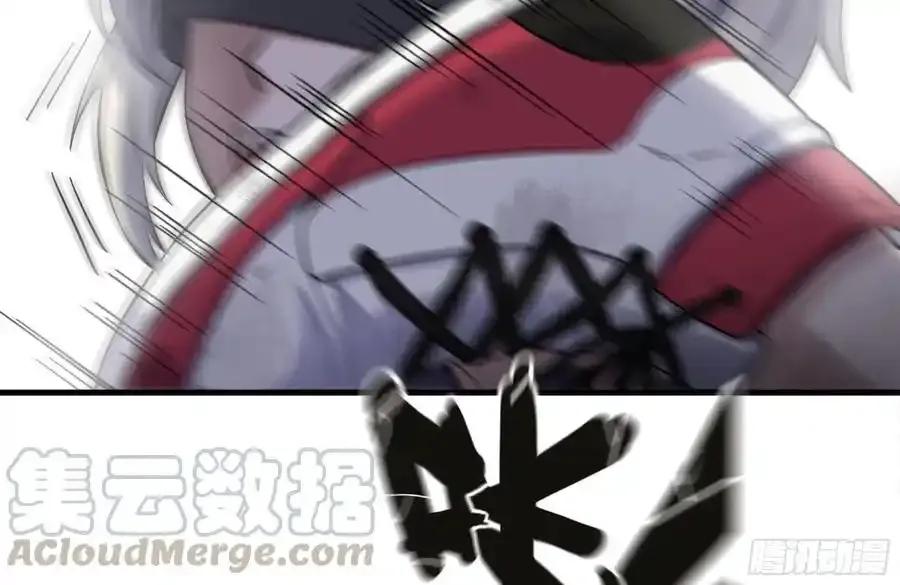 257-战胜尸王 第22页
