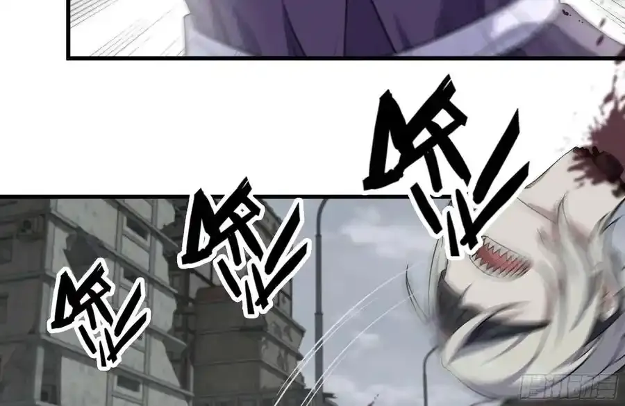 257-战胜尸王 第24页