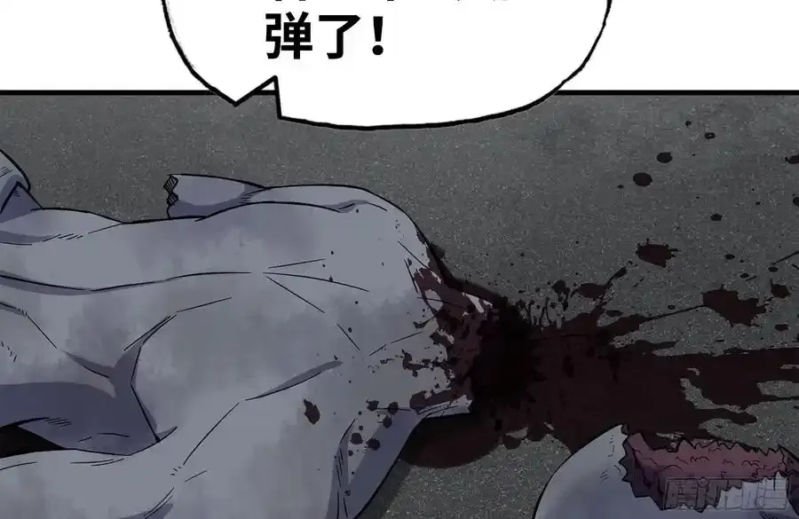 257-战胜尸王 第32页