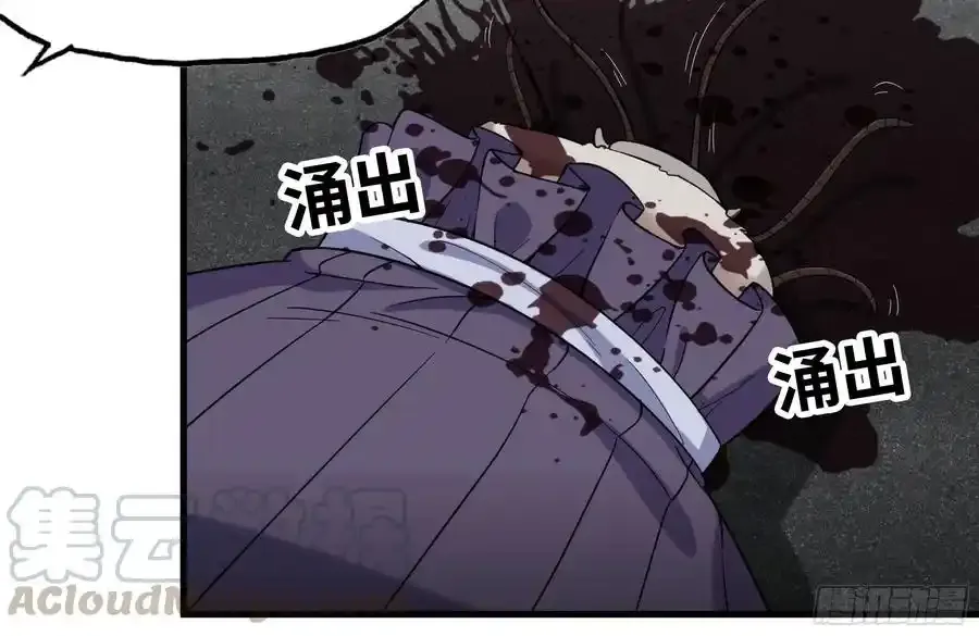 257-战胜尸王 第37页