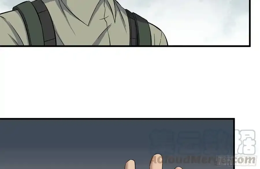 257-战胜尸王 第43页