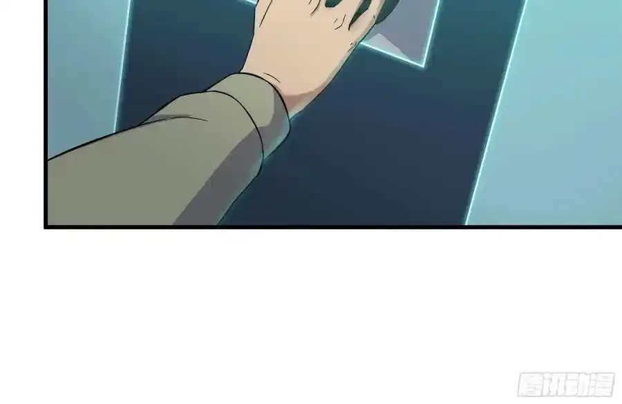 257-战胜尸王 第51页
