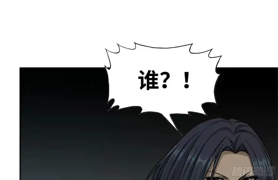 257-战胜尸王 第62页
