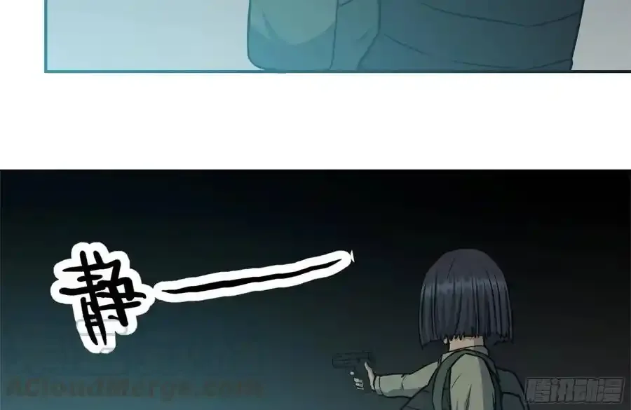 257-战胜尸王 第64页