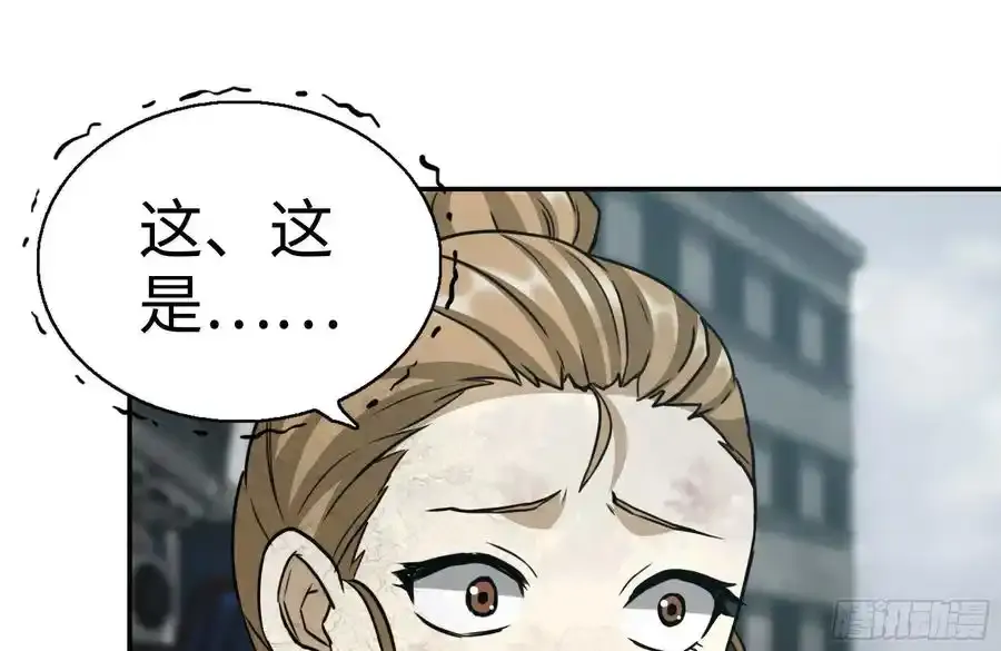 257-战胜尸王 第74页