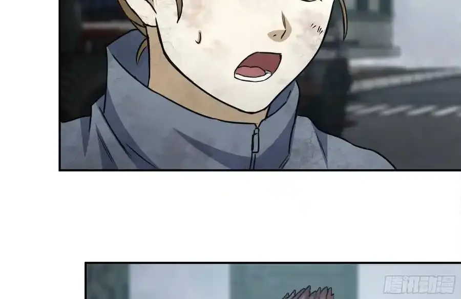 257-战胜尸王 第75页
