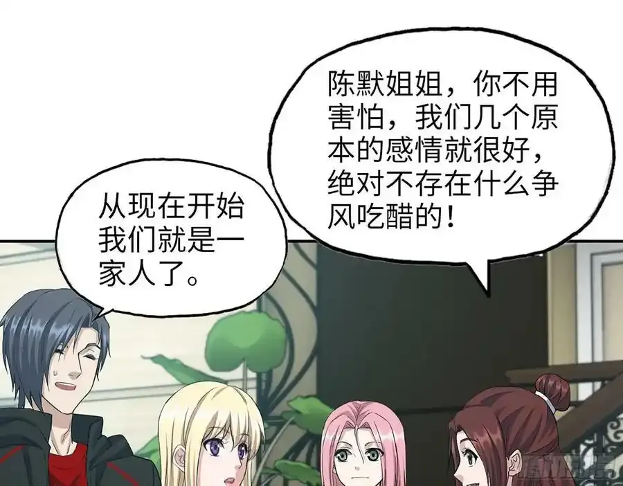 512- 不可信任 第2页
