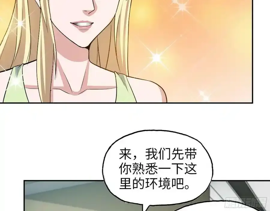 512- 不可信任 第5页