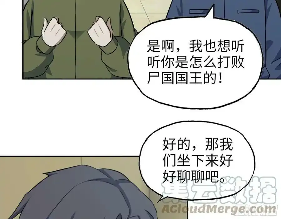 512- 不可信任 第13页