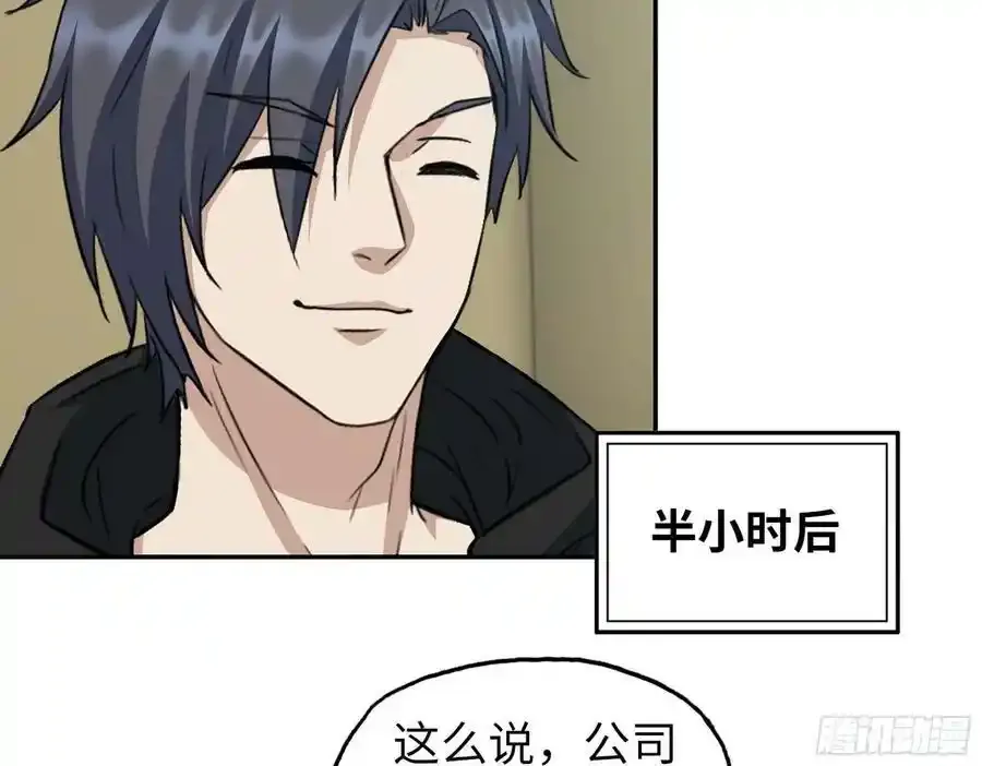 512- 不可信任 第14页