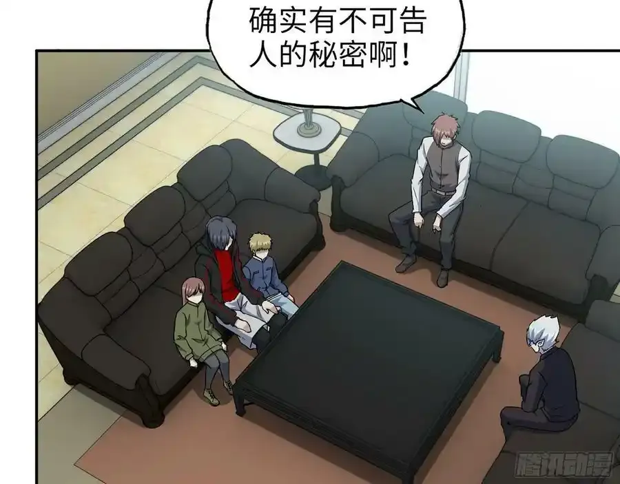 512- 不可信任 第15页