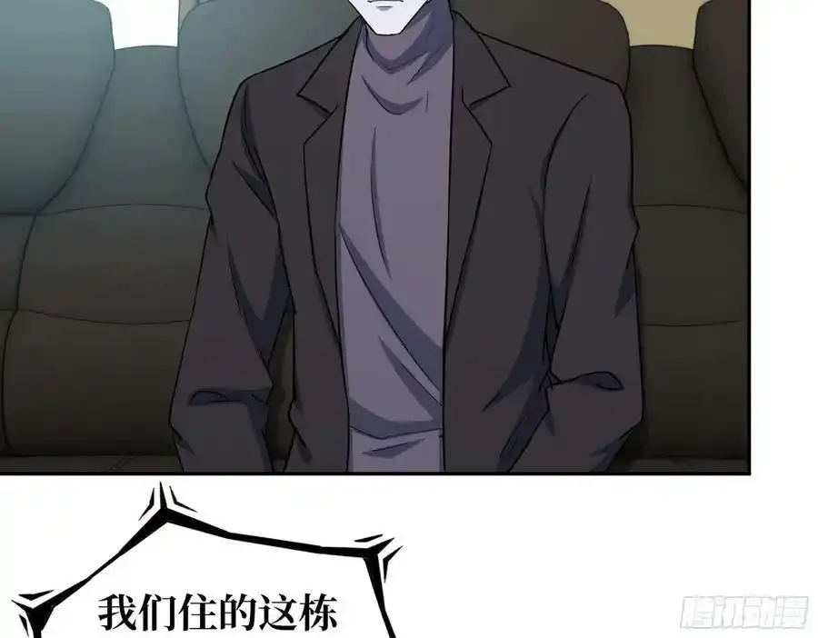 512- 不可信任 第17页
