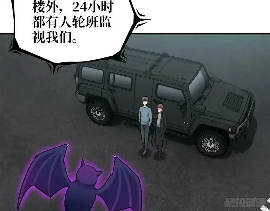 512- 不可信任 第18页