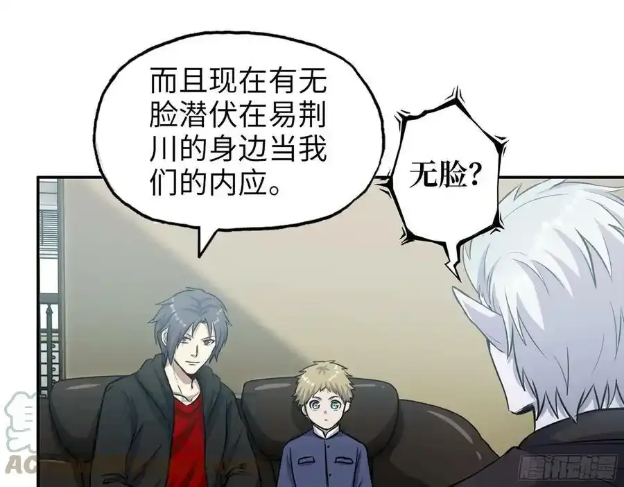 512- 不可信任 第22页