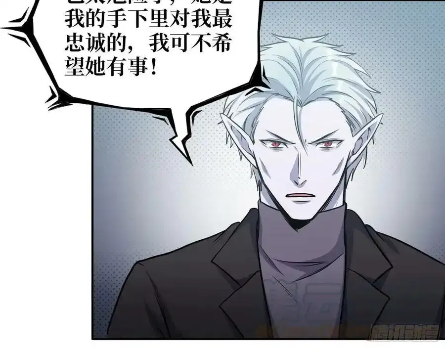 512- 不可信任 第25页