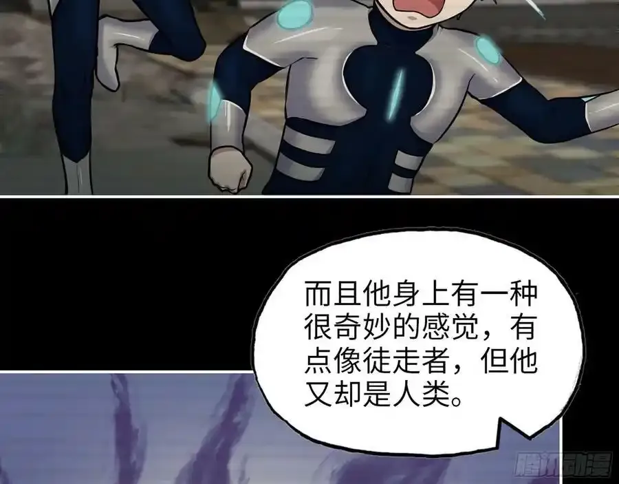 512- 不可信任 第36页