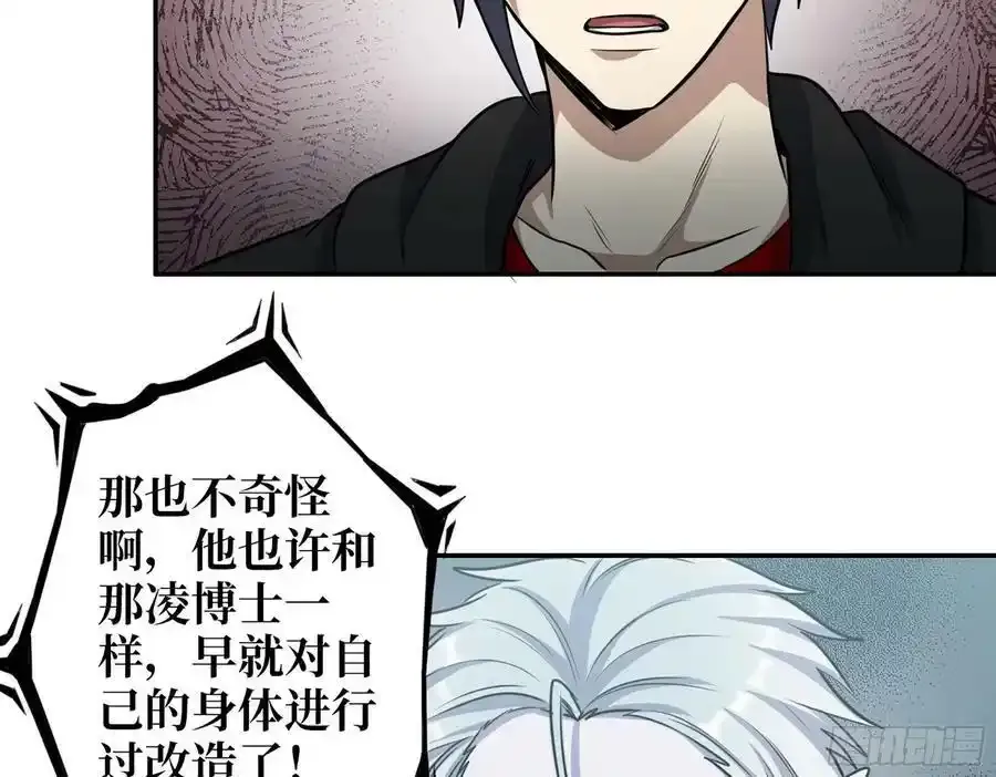 512- 不可信任 第39页