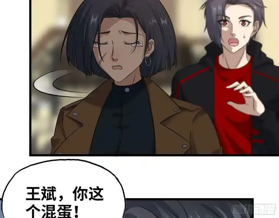 512- 不可信任 第60页