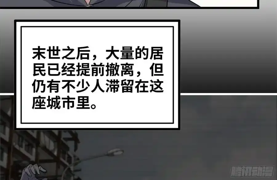 261-关于神使大人 第12页