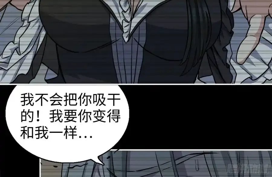 261-关于神使大人 第59页