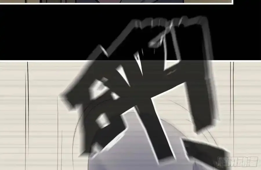 261-关于神使大人 第68页