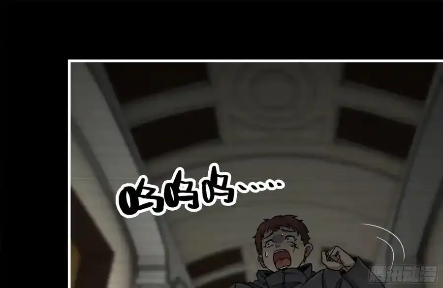261-关于神使大人 第74页