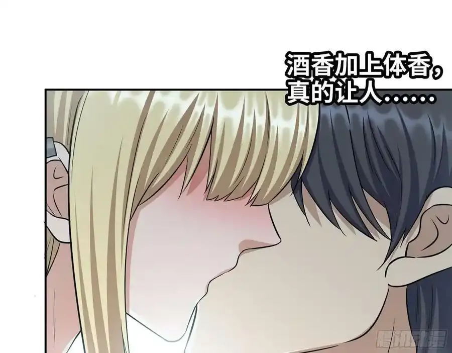 511- 神秘会议 第14页