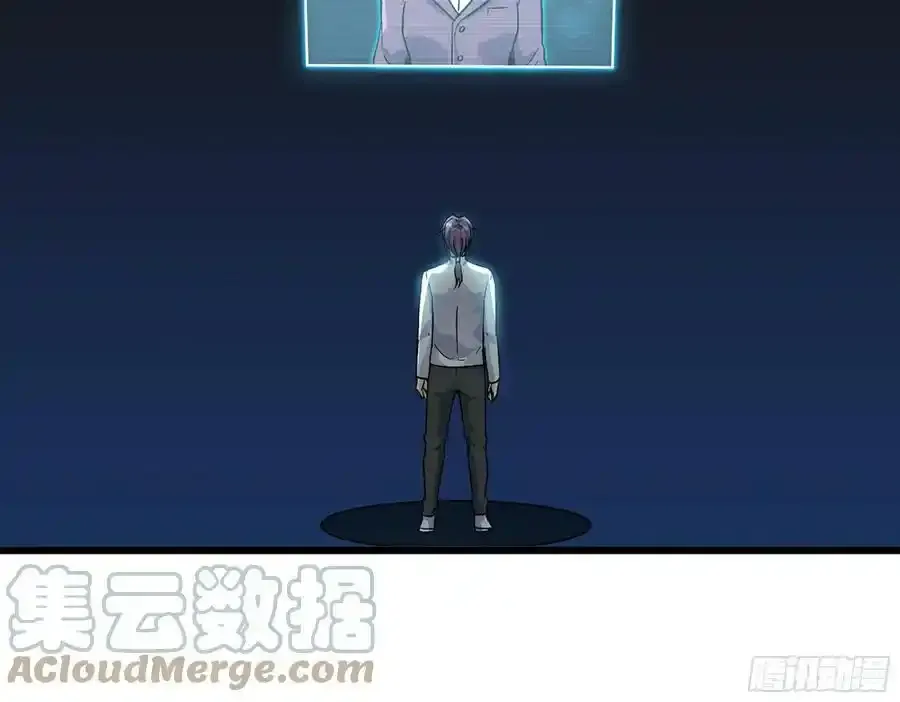 511- 神秘会议 第31页