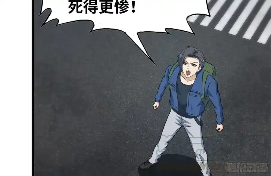 259-三位使徒 第4页
