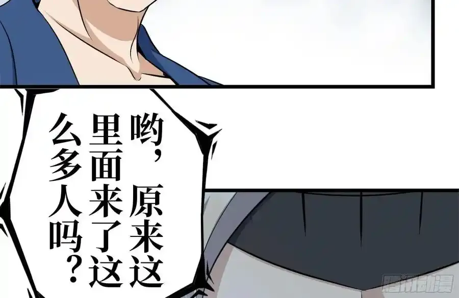 259-三位使徒 第12页