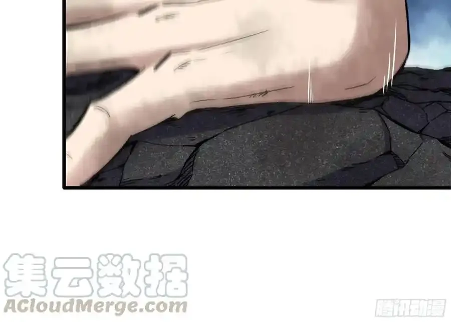259-三位使徒 第73页
