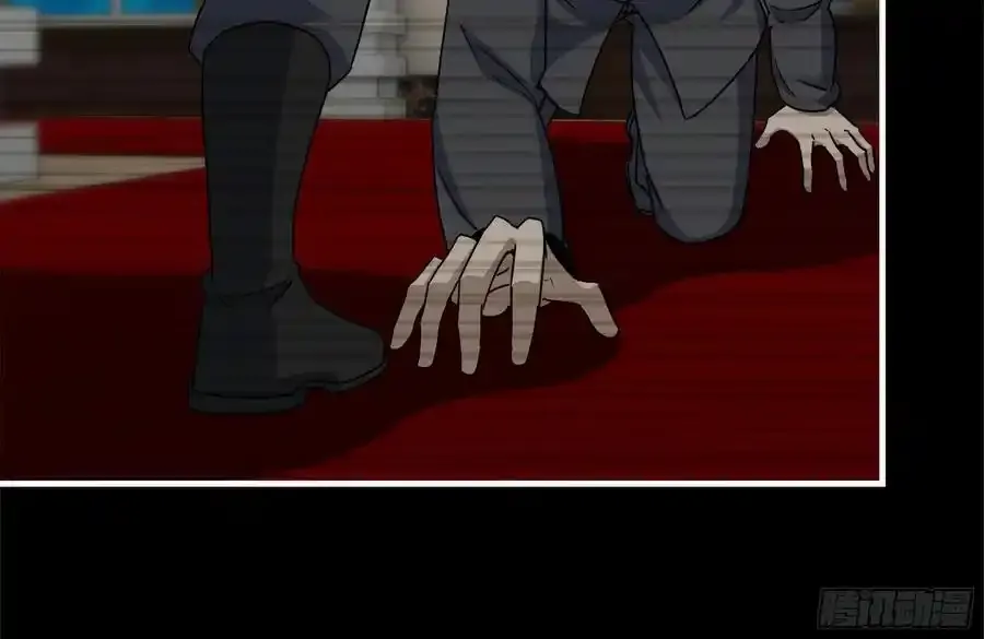 262-替死鬼 第3页