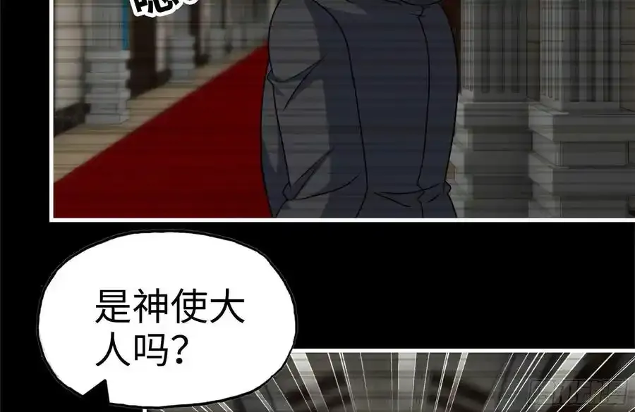 262-替死鬼 第8页