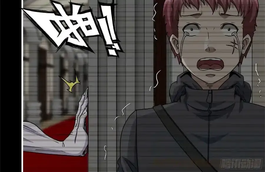 262-替死鬼 第19页