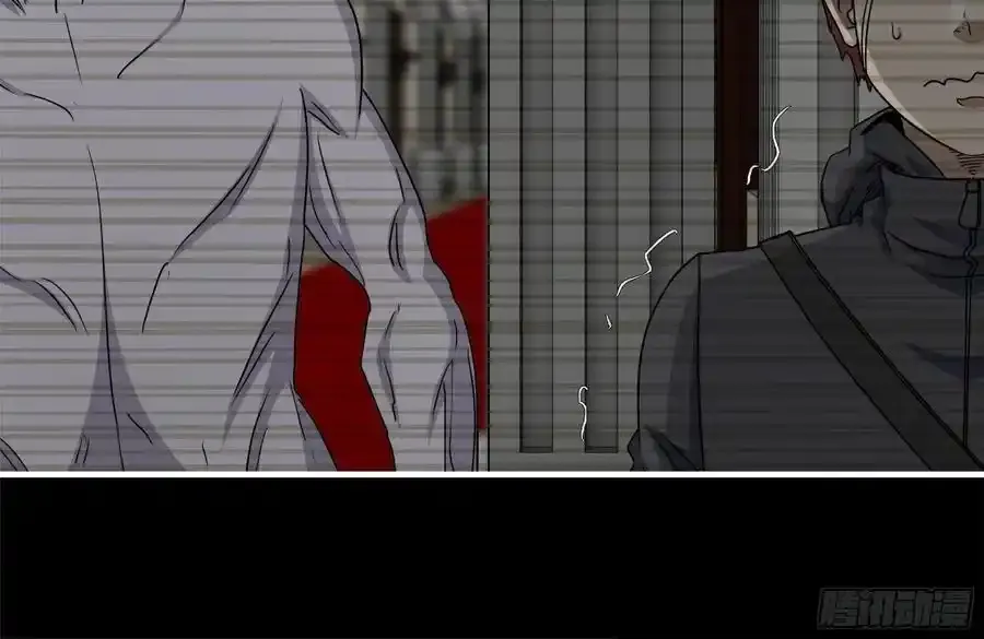 262-替死鬼 第24页