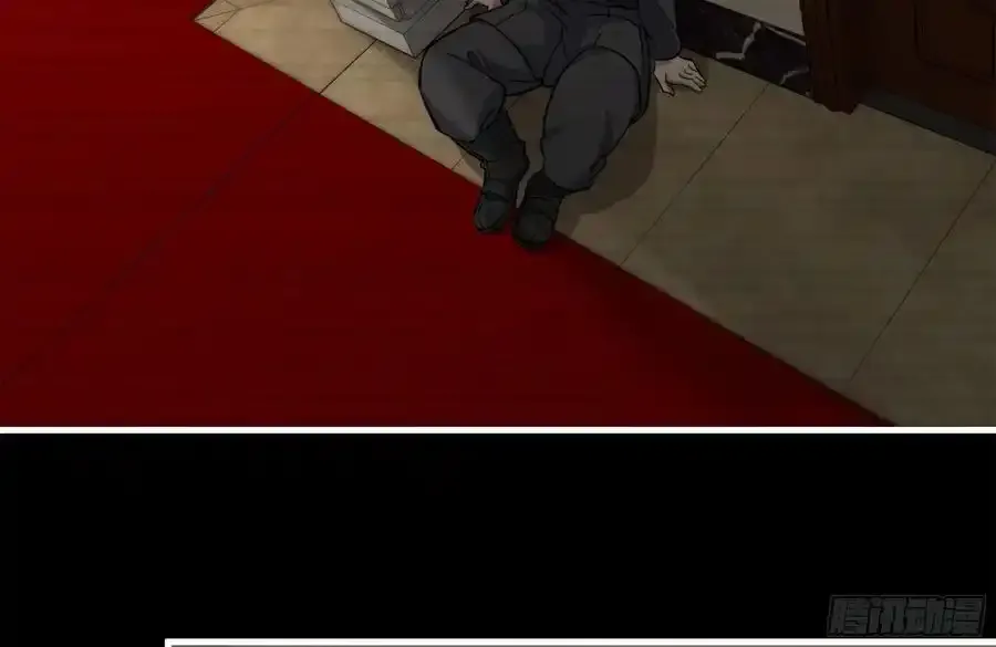 262-替死鬼 第26页