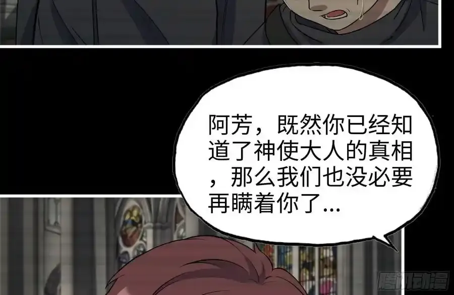 262-替死鬼 第35页