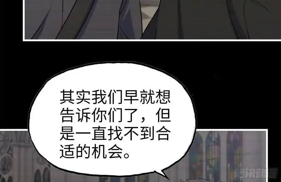 262-替死鬼 第42页