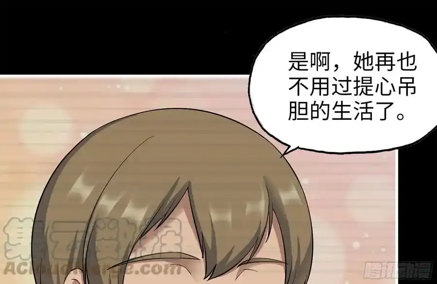 262-替死鬼 第49页