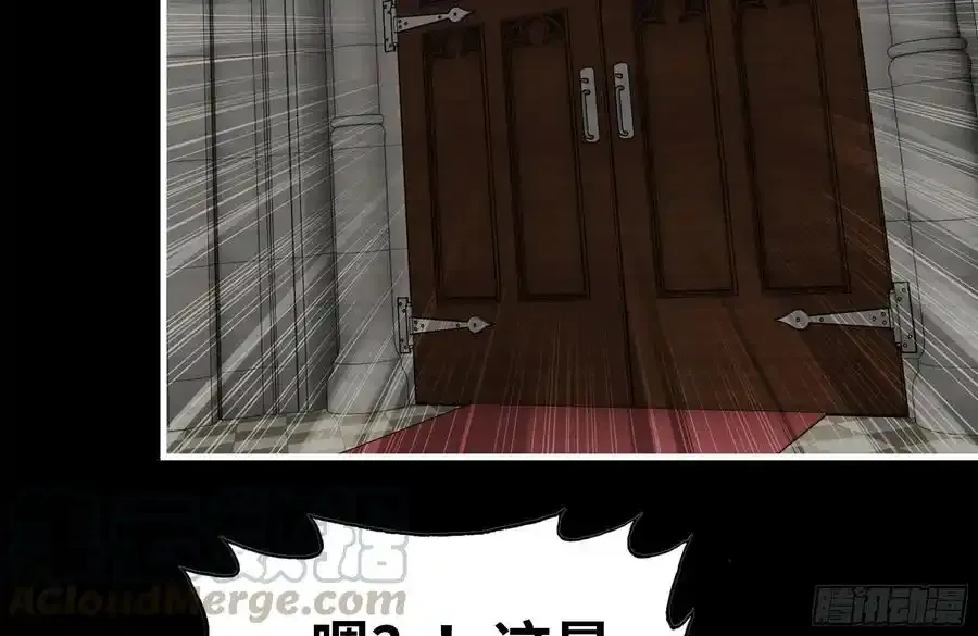 262-替死鬼 第55页