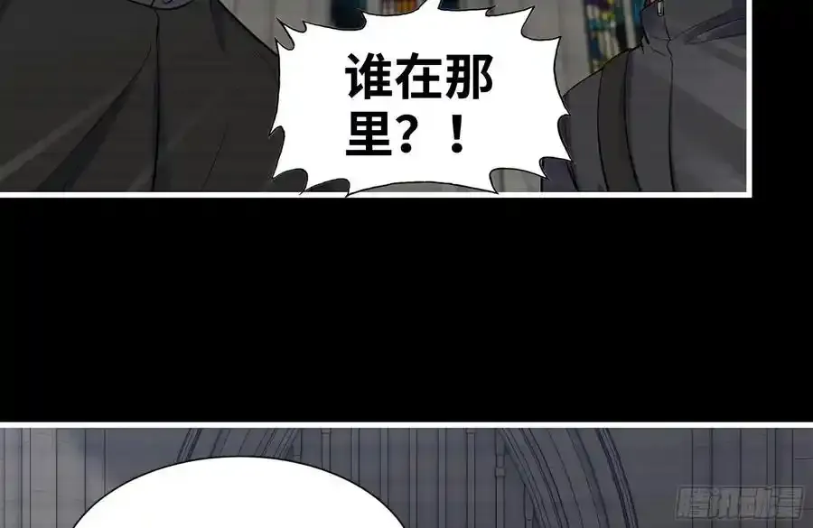 262-替死鬼 第57页