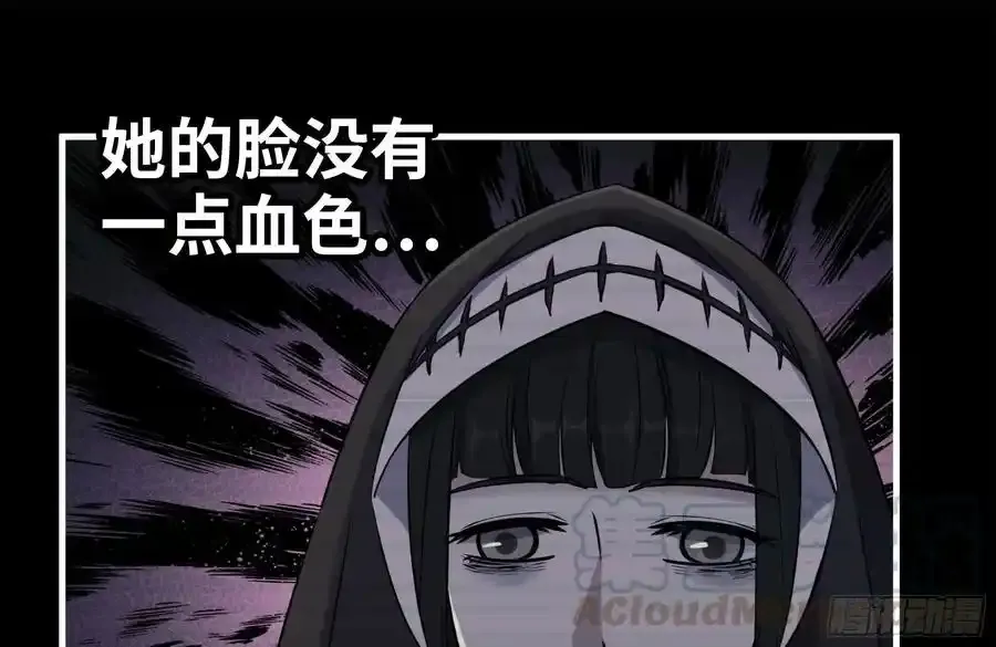 262-替死鬼 第61页