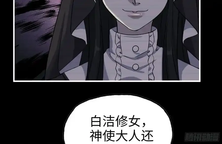 262-替死鬼 第62页