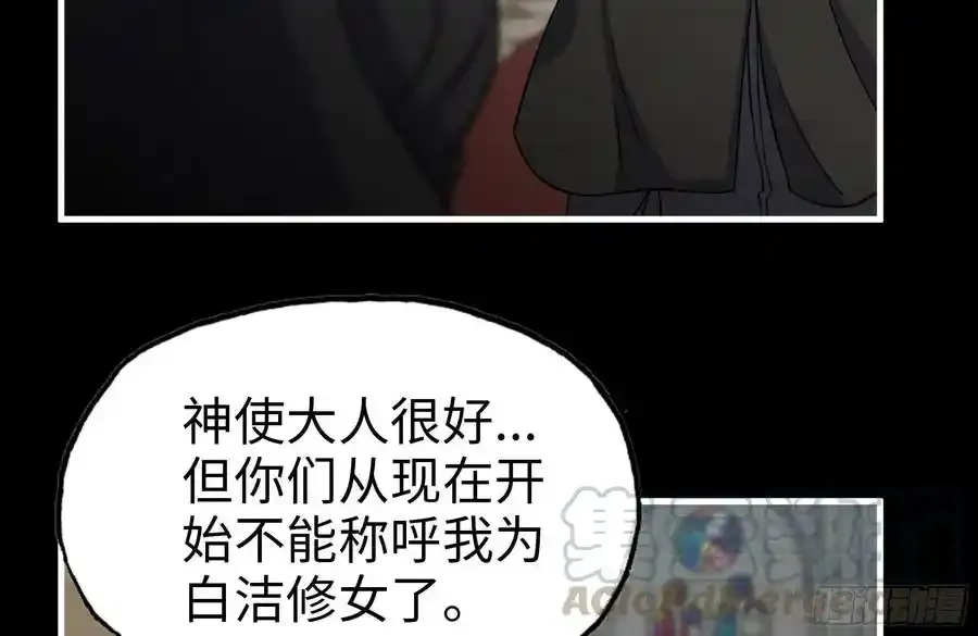 262-替死鬼 第64页