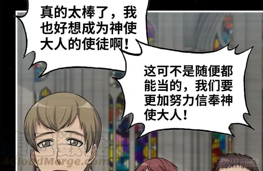 262-替死鬼 第70页