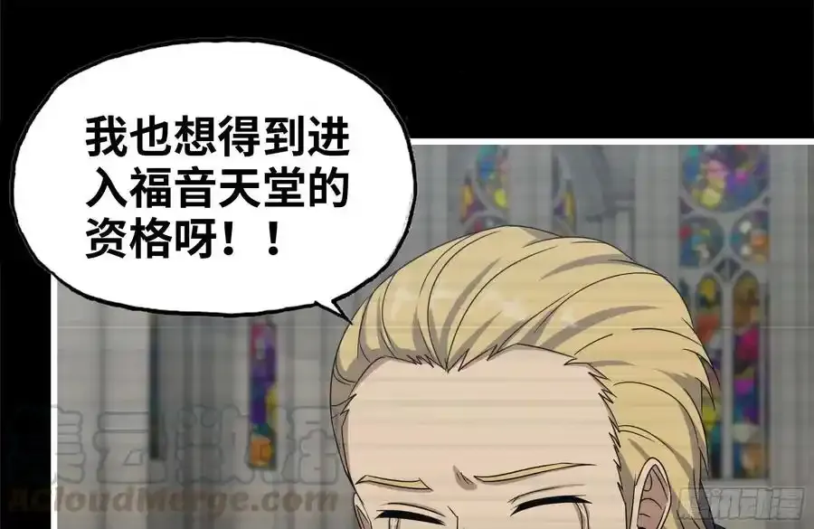 262-替死鬼 第73页