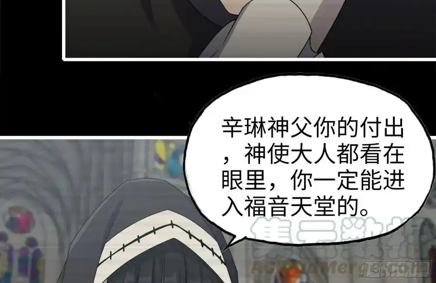 262-替死鬼 第76页