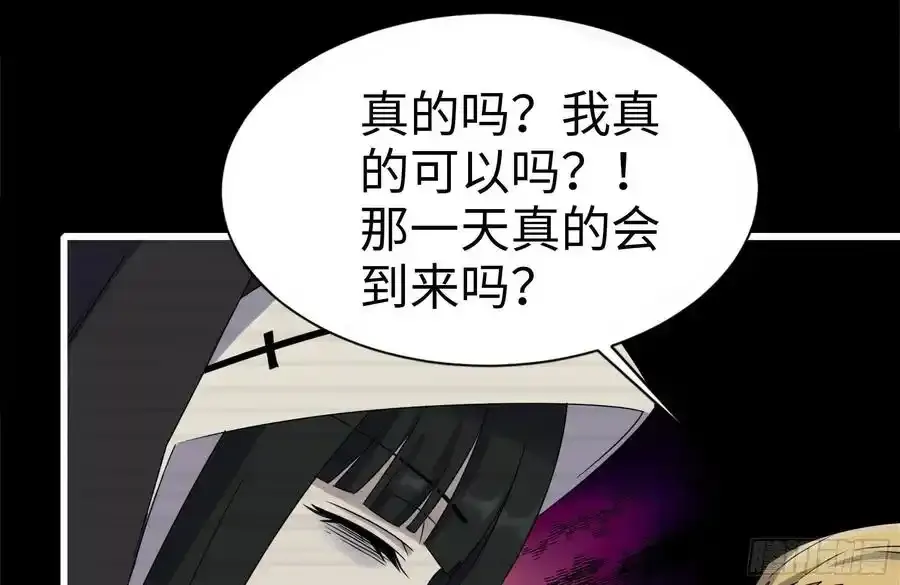 262-替死鬼 第78页