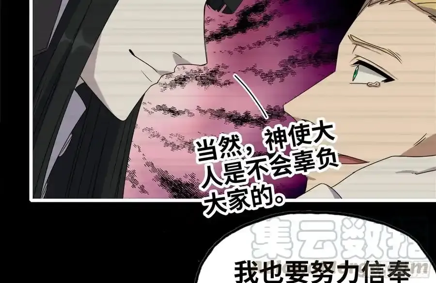 262-替死鬼 第79页